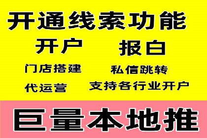 百度竞价开户的五大成功案例：如何进行精准投放？